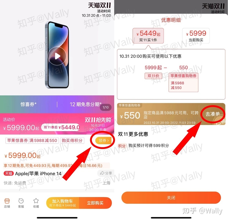 京东直营店买iPhone靠谱吗？-5.jpg