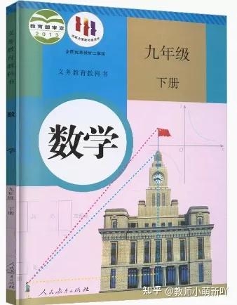 23上教资口试丨教资口试试讲备考六步走全攻略 ️ ️小白速收 ...-2.jpg