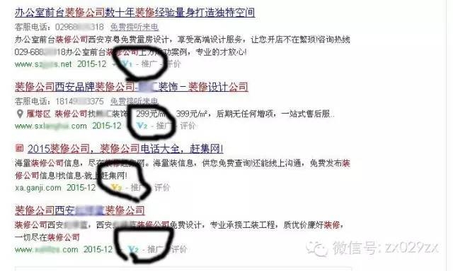 你在第一次装修房子时踩过哪些坑？-25.jpg