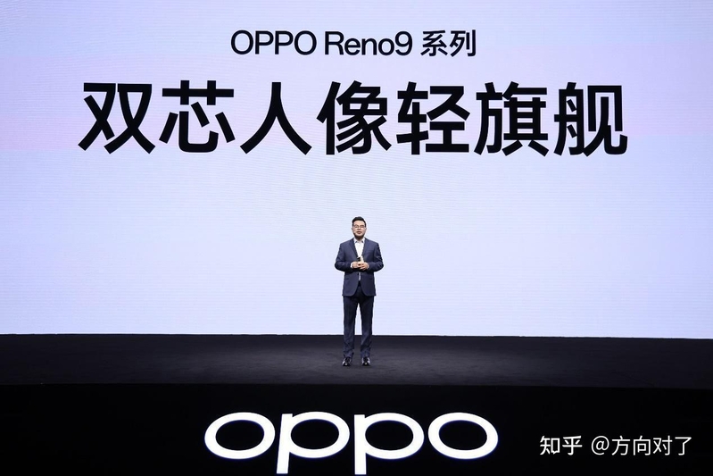 双芯人像，流利升级 OPPO Reno9系列新品正式公布-2.jpg