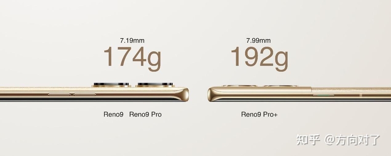 双芯人像，流利升级 OPPO Reno9系列新品正式公布-8.jpg