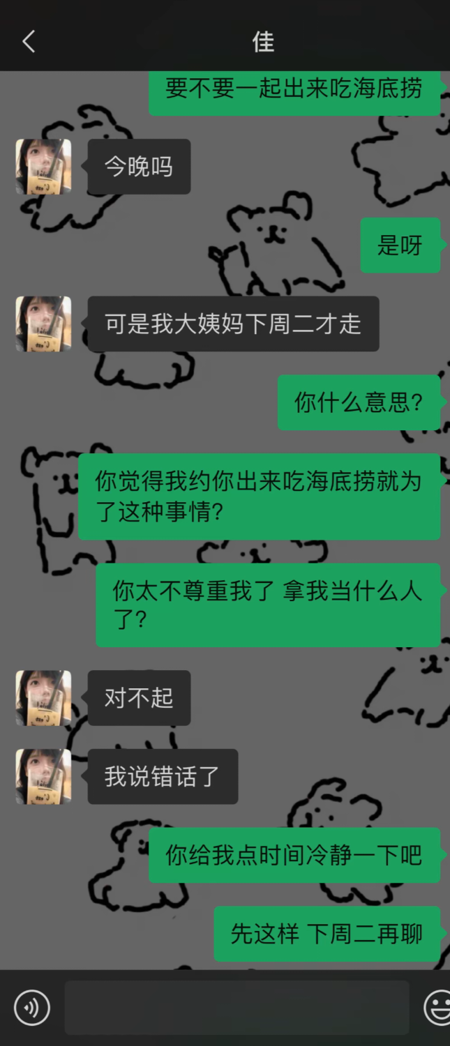 comment_25f19c39e3b1bee462bf24407c7a811d_edit_188317409648891.png