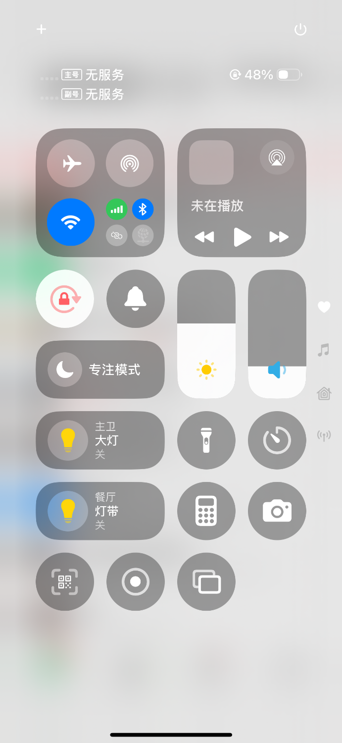 IMG_5011.png