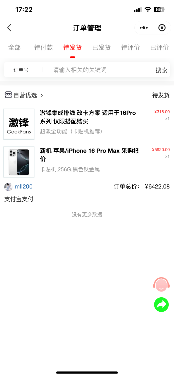 921D83E3-DD46-499C-8B94-5521AD7E0650.png