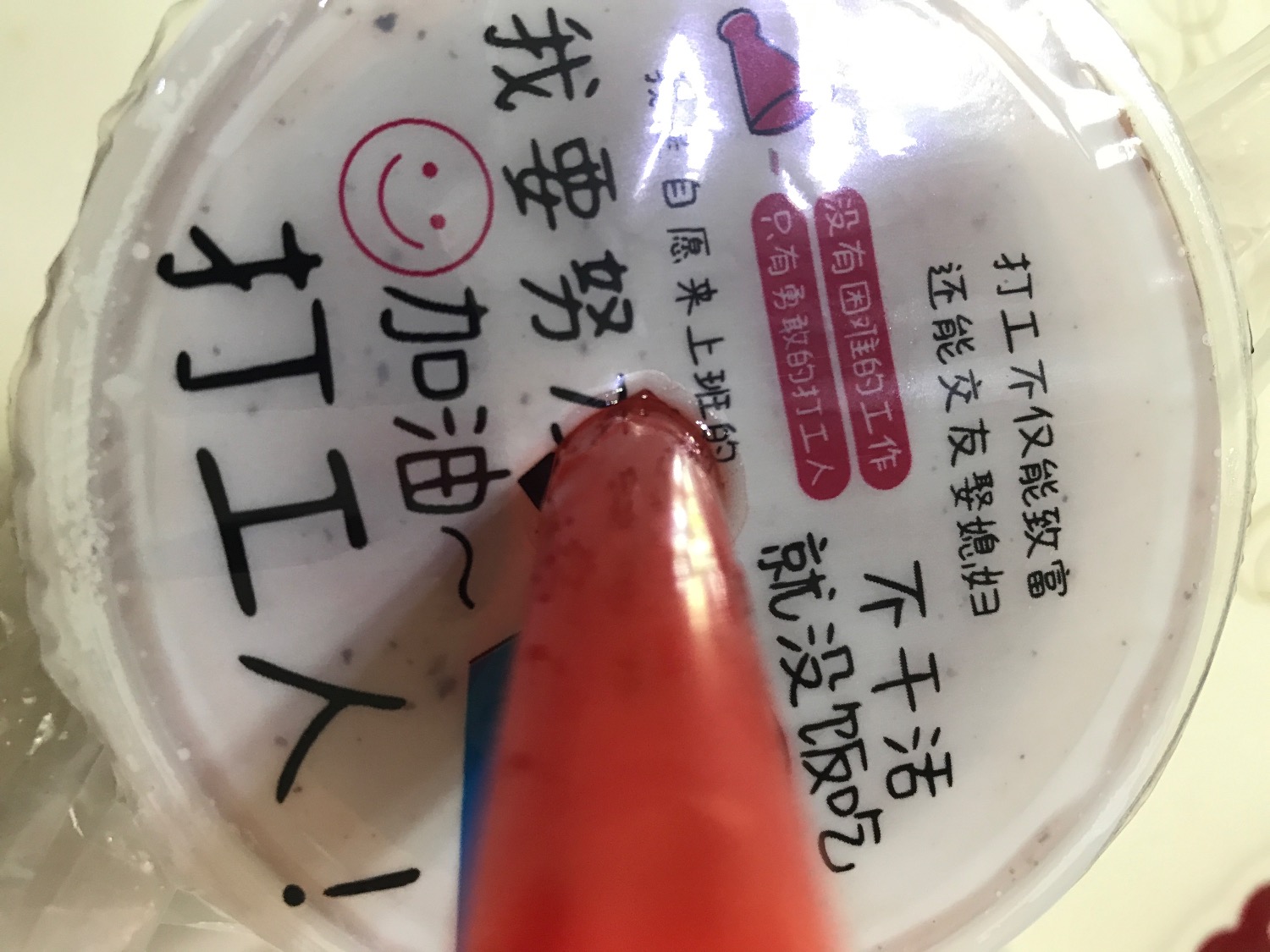 10FAE87B-51A1-42B5-846A-FC8F3FA166ED.jpeg