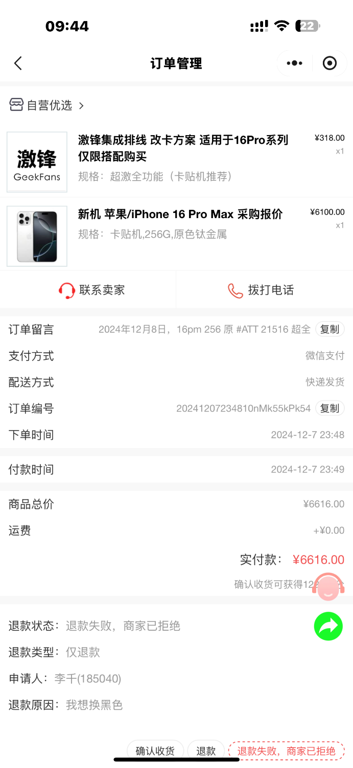 IMG_0062.png