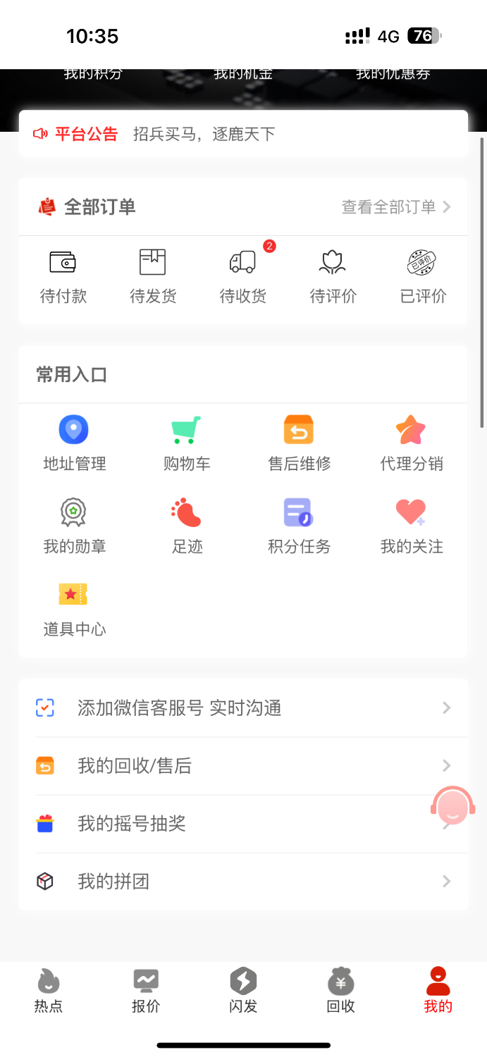 IMG_5237.png