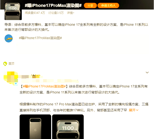 212B2ED1-4FCA-42C2-B061-DECDDB86F084.png