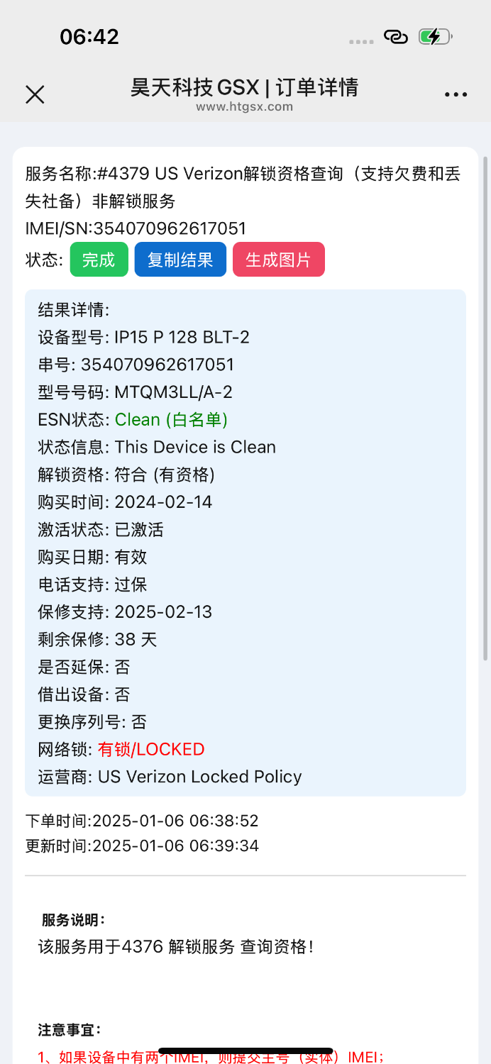 IMG_4214.png