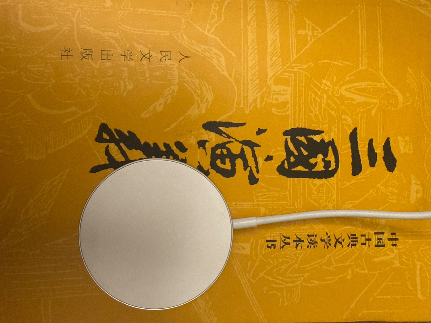 image.jpg