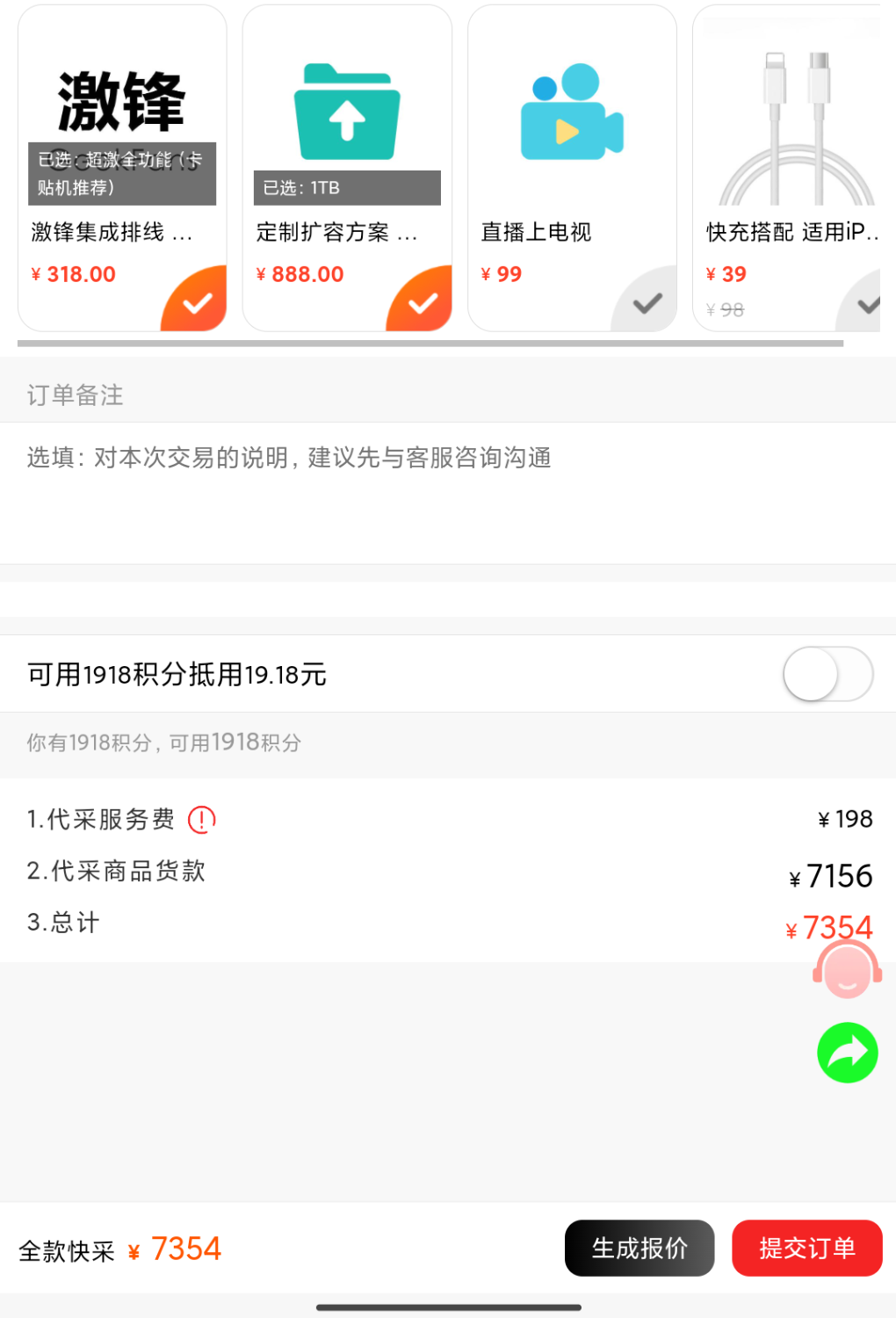 Screenshot_2025-01-11-21-35-19-163_com.tencent.mm.png