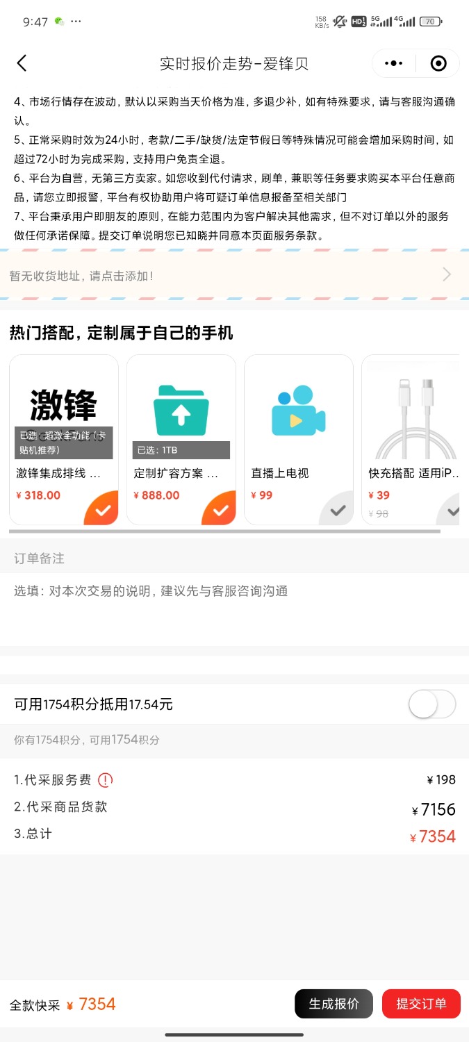 Screenshot_2025-01-06-21-47-06-661_com.tencent.mm.jpg