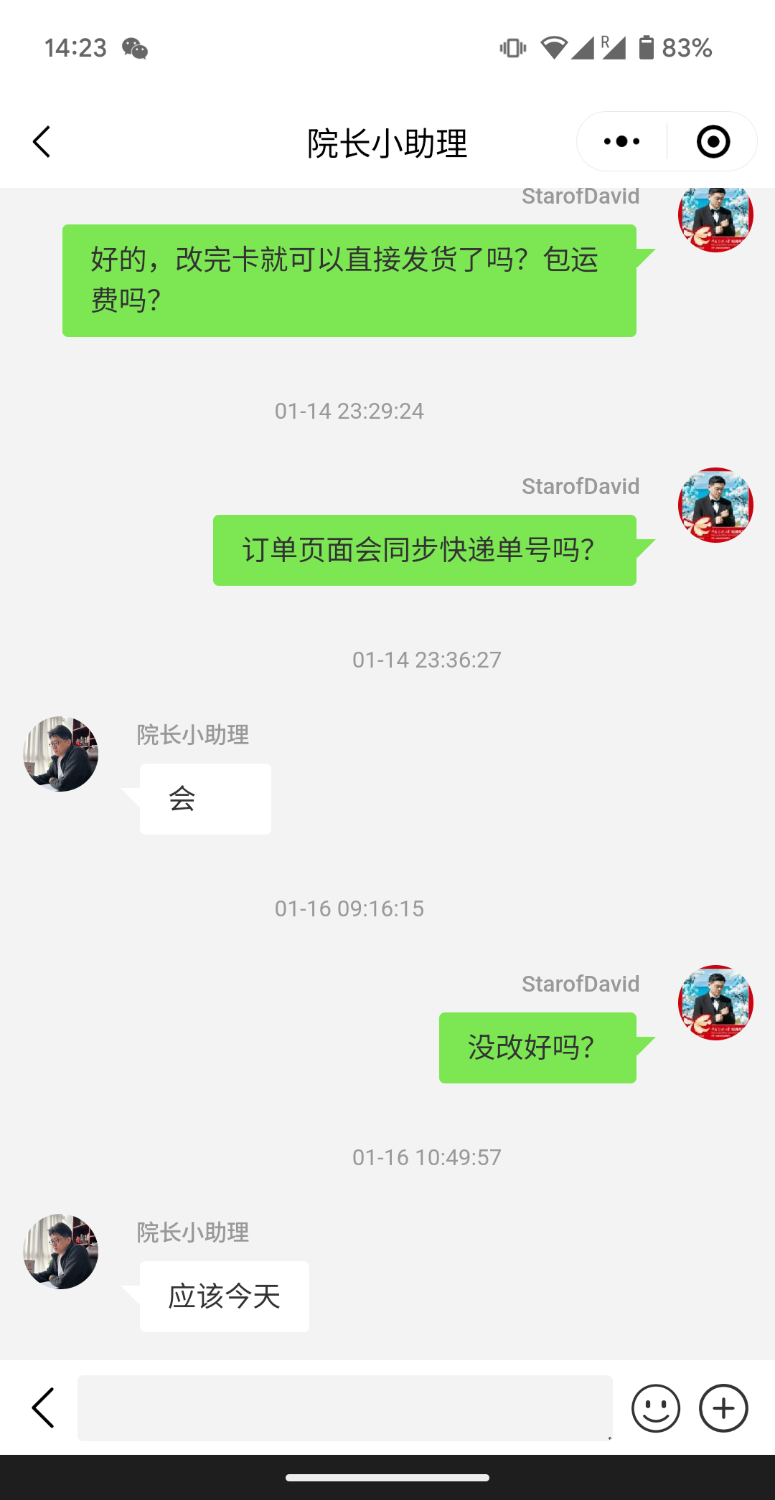 Screenshot_20250117-142354.png