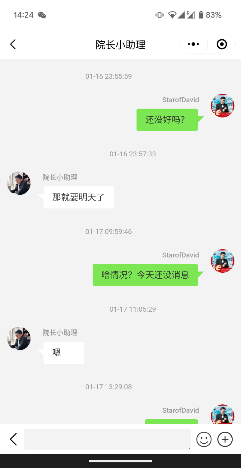 Screenshot_20250117-142400.png
