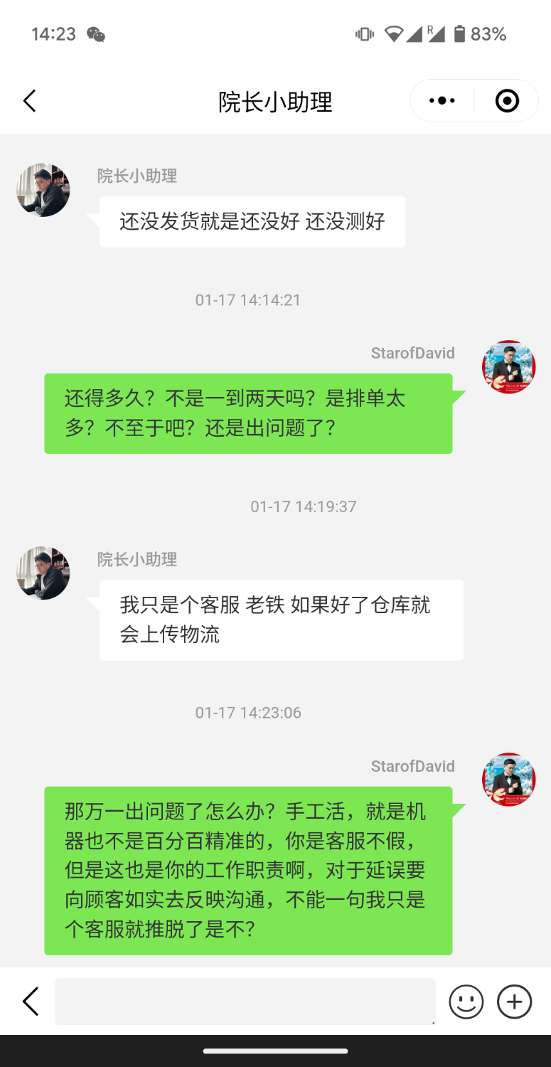 Screenshot_20250117-142335.png