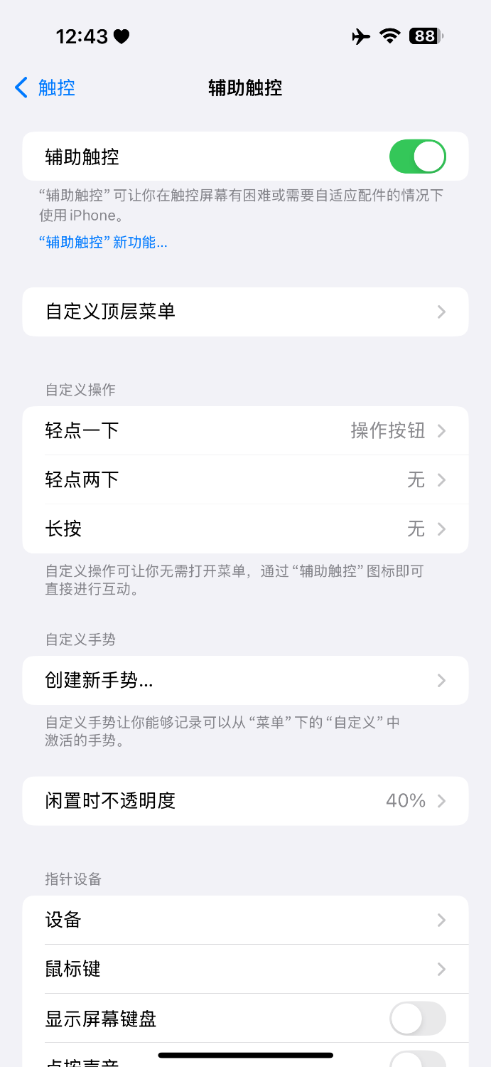 IMG_0100.png