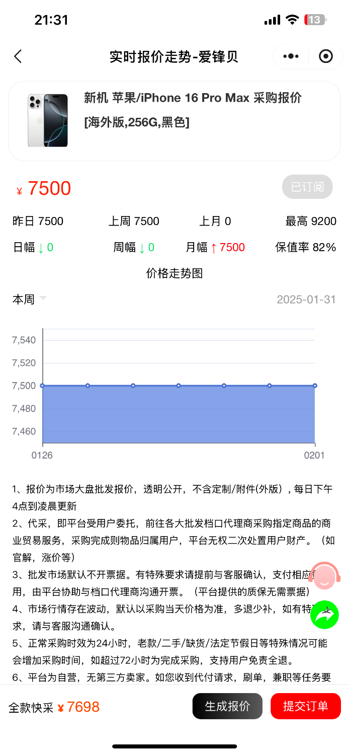 IMG_3894.png