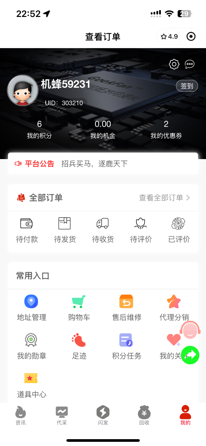 IMG_0497.png