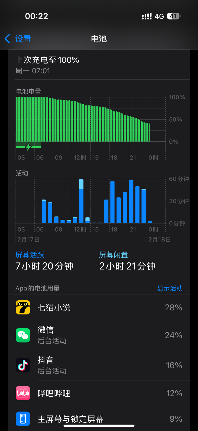 IMG_0050.png