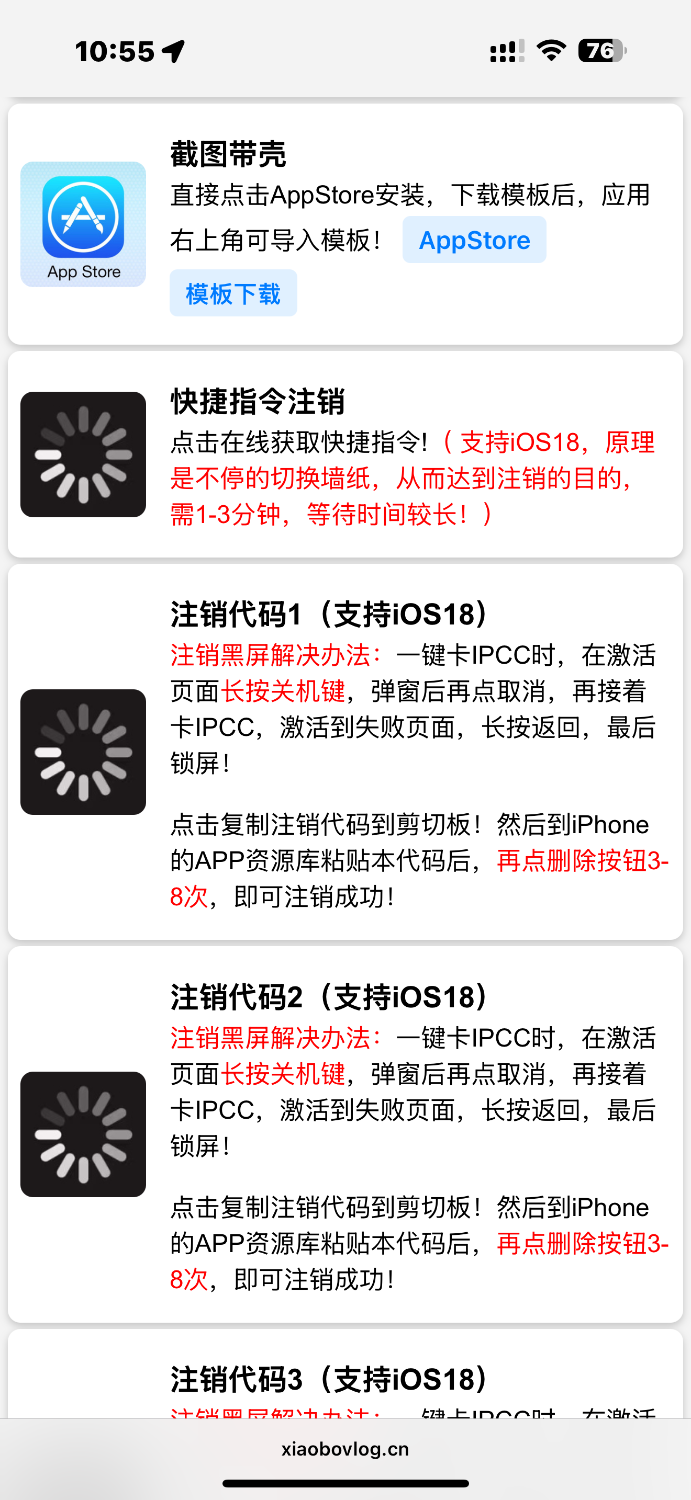 IMG_0044.png