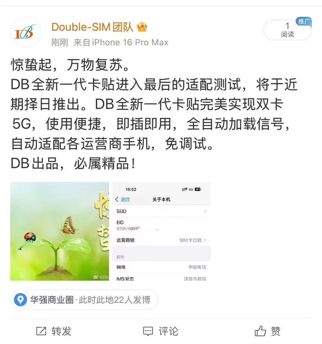 83F39F1C-7EE6-49A3-ADD3-462C12520A6B.jpeg