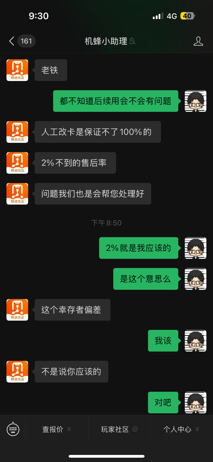 IMG_1074.png