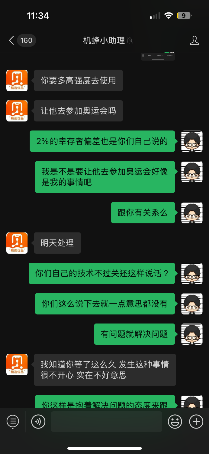 IMG_1079.png