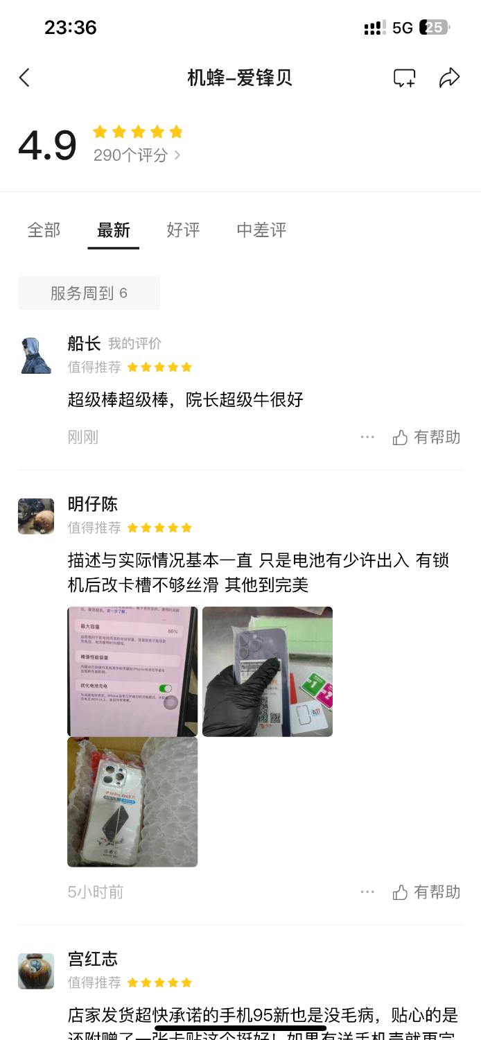 F77FC8B2-4DED-4B51-8A92-81FE8A871E0E.png