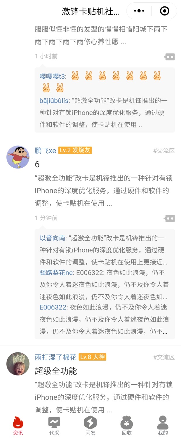 Screenshot_20250612_085333_WeChat.jpg