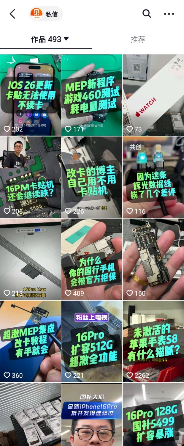 Screenshot_20250612_130230.jpg