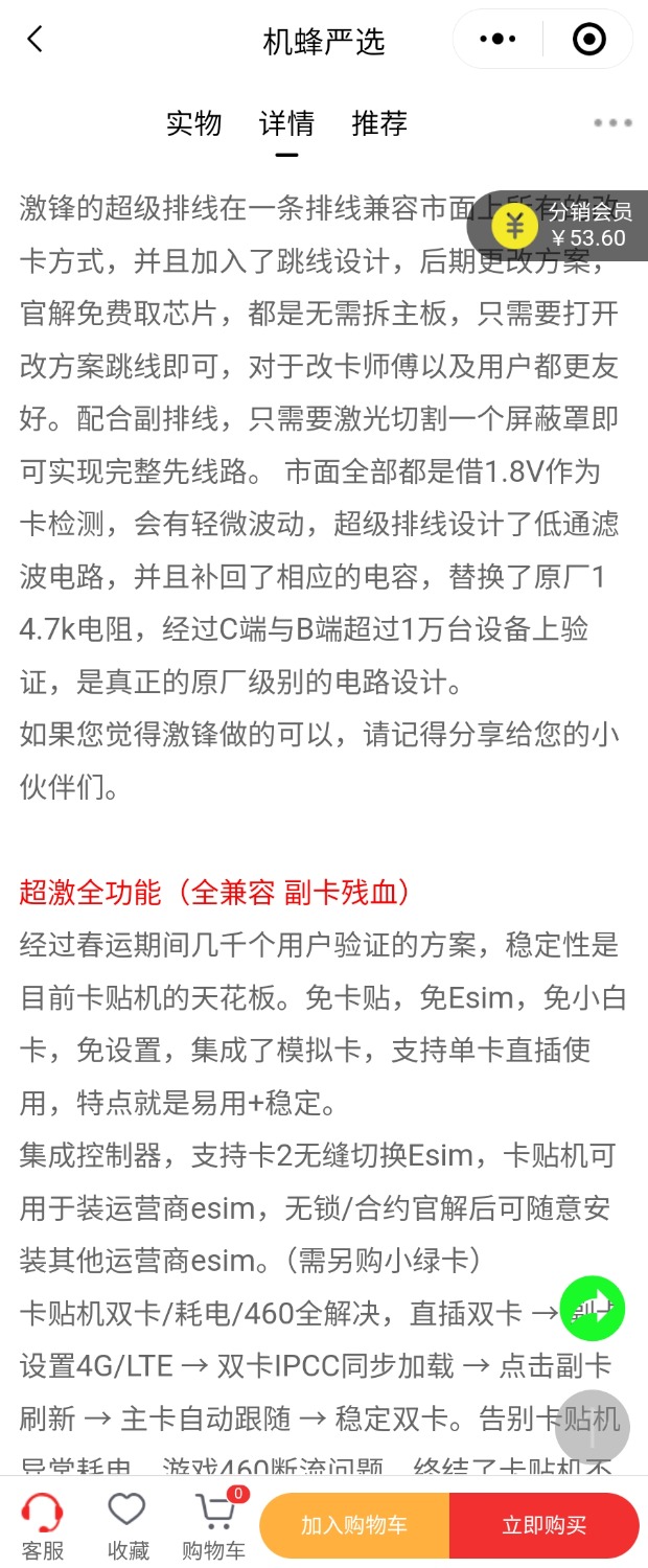 Screenshot_20250612_115029_WeChat.jpg