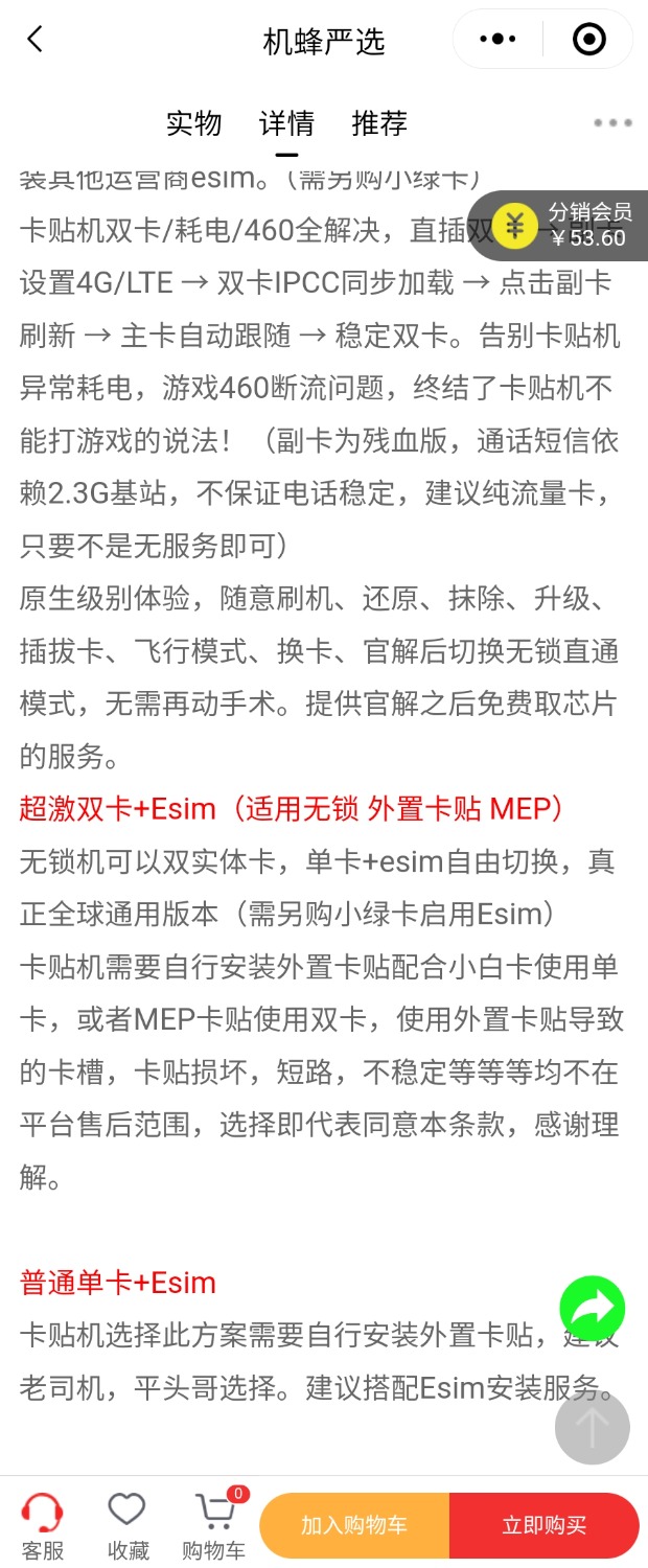 Screenshot_20250612_115045_WeChat.jpg