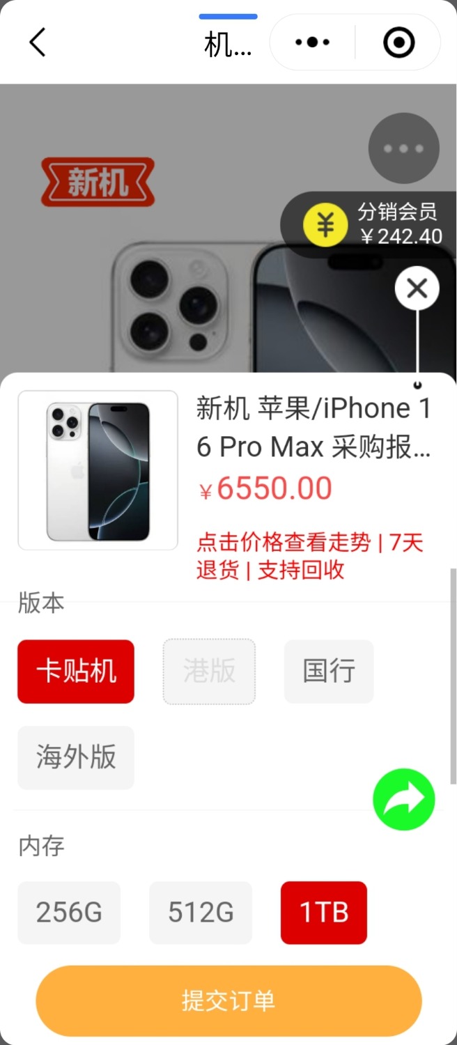 Screenshot_20250623_144711_WeChat.jpg