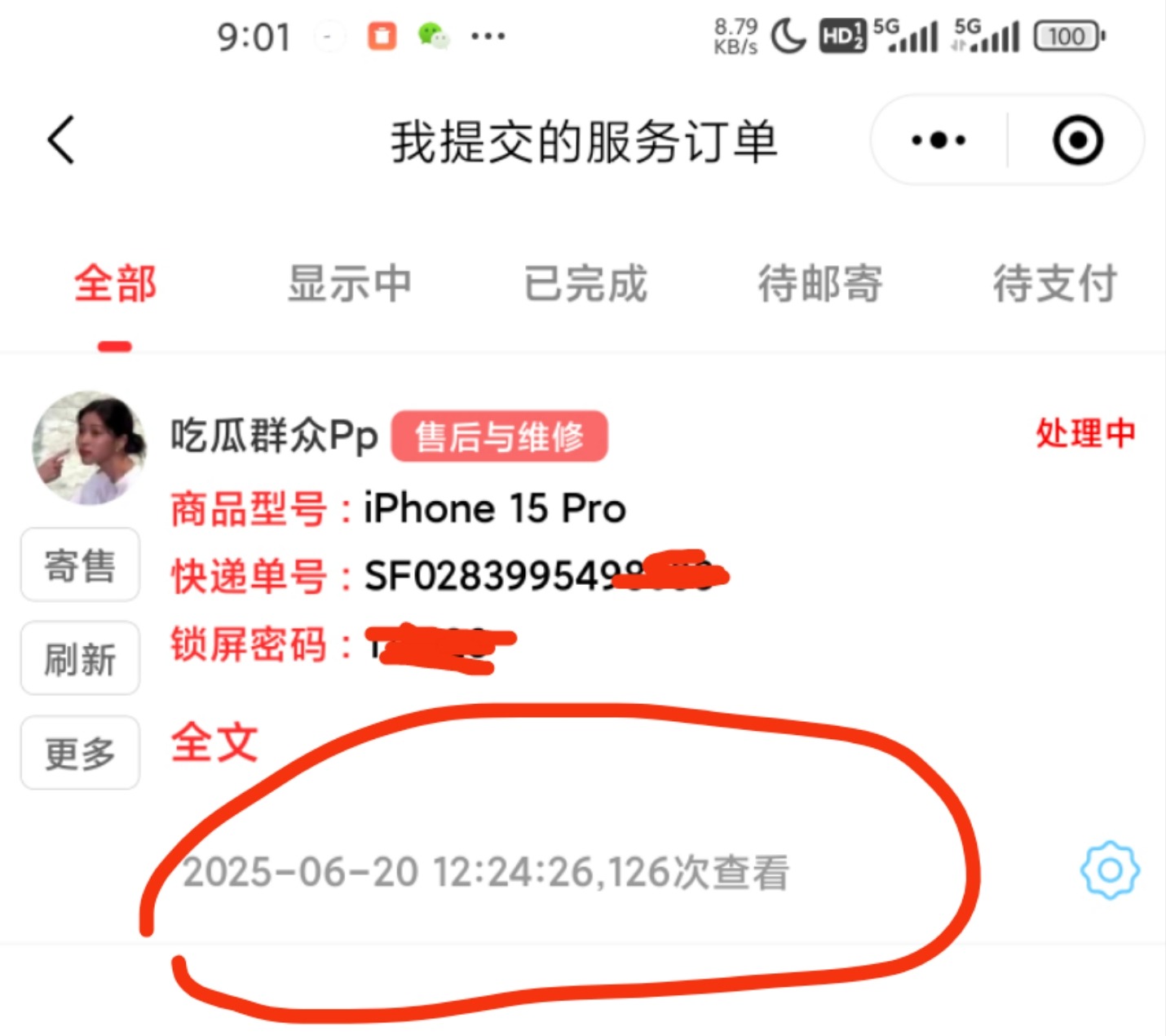 mmexport1751159695519.jpg