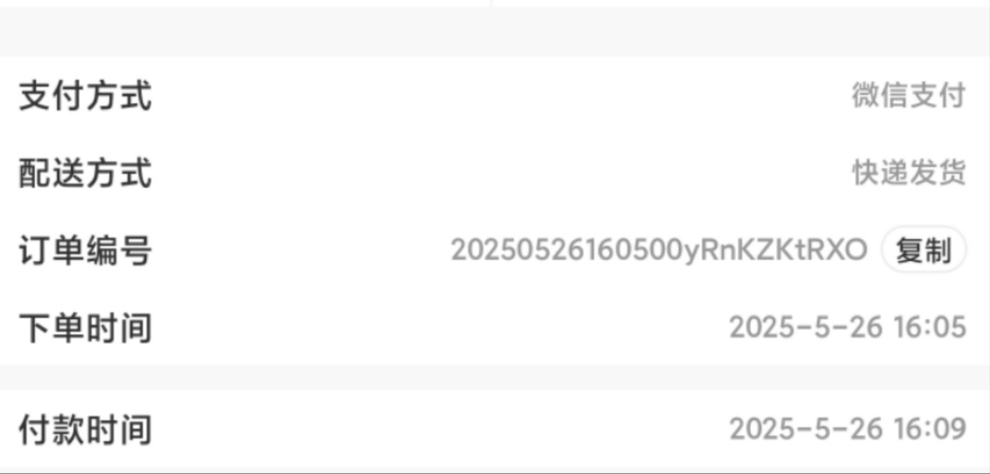 mmexport1751159829854.jpg