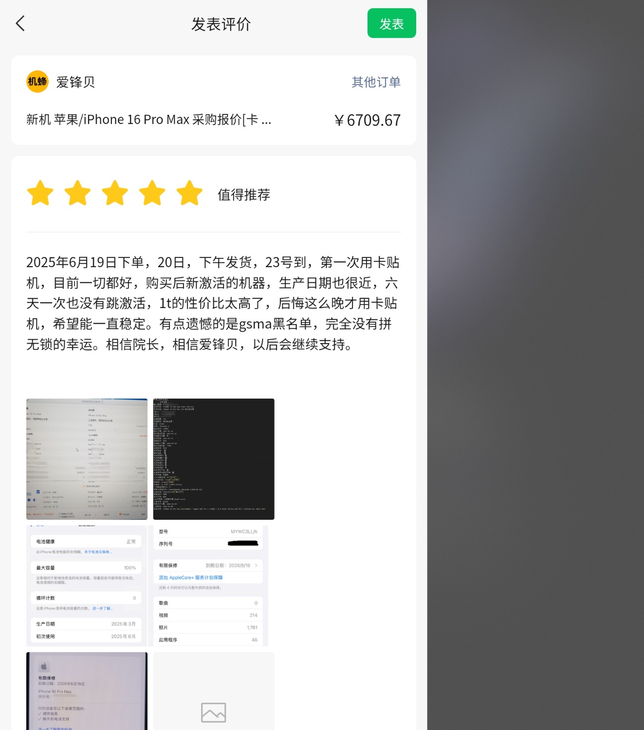 Screenshot_20250629_233600_WeChat.jpg