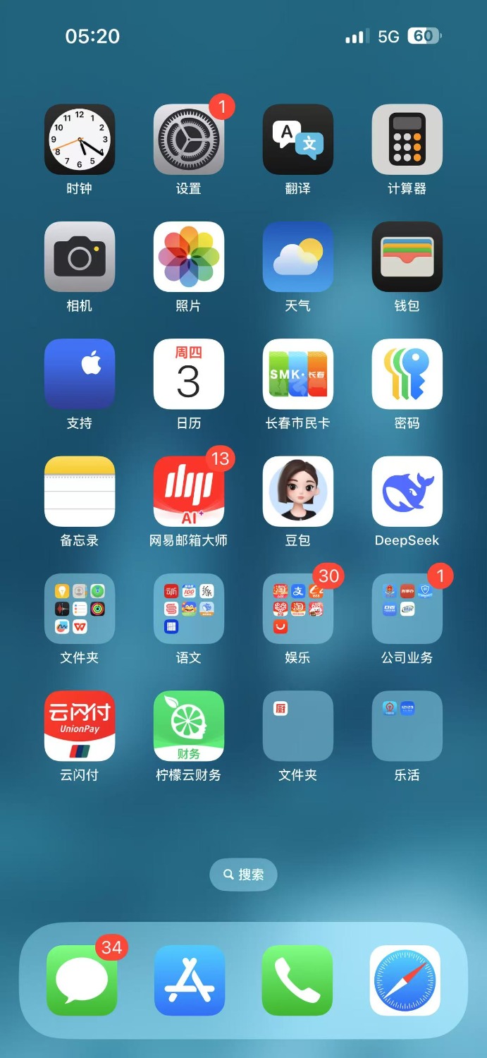 mmexport1751809349768.jpg