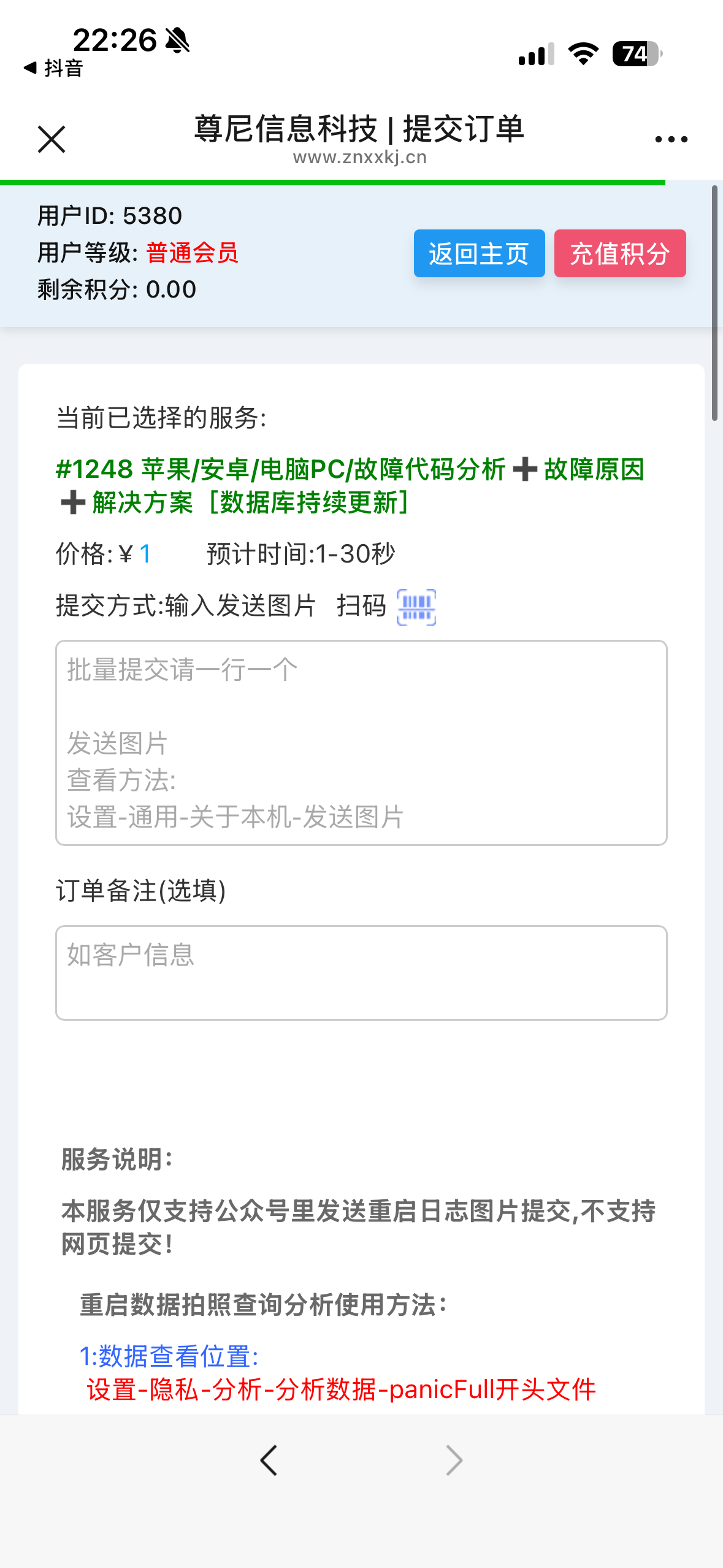 IMG_1293.png