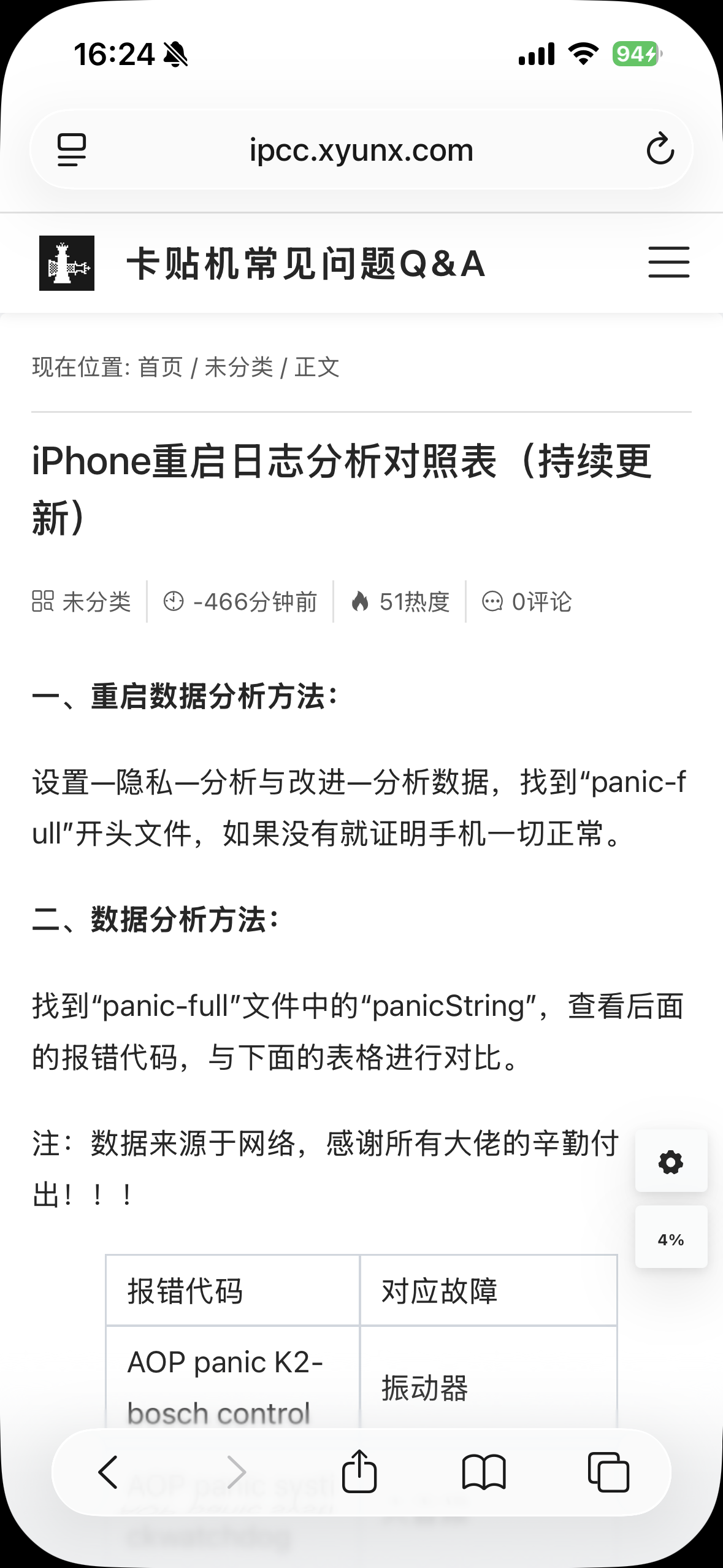 IMG_1302.png