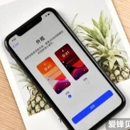 Apple iPhone 11手机评测：畅享感人音画质-爱锋贝 正品二手手机批发