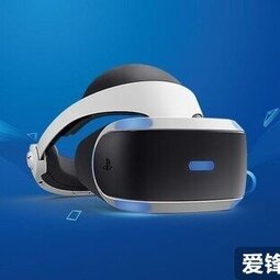 PS5 VR设备或将搭载新技术：追踪佩戴者眼球运动轨迹-爱锋贝 正品二手手机批发