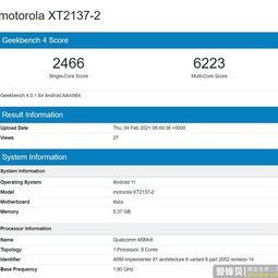 摩托罗拉新机现身Geekbench ：6GB内存，单核跑分2466分-爱锋贝 正品二手手机批发