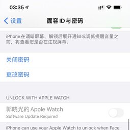 iOS 14.5测试版固件到来 支持手表解锁手机 戴口罩不再是问题-爱锋贝 正品二手手机批发