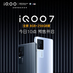 iQOO 7全新8GB+256GB版本开启预售 双色可选3898元-爱锋贝 正品二手手机批发