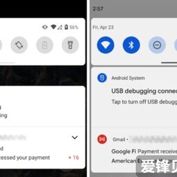 谷歌Android 12開發(fā)者預覽Beta 3獲通知中心小改動-愛鋒貝 正品二手手機批發(fā)