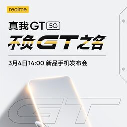 realme首款旗舰真我GT官宣：3月4日发布 不止骁龙888-爱锋贝 正品二手手机批发