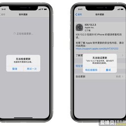 iPhone 12 提示“无法检查更新”导致不能正常升级怎么办？-爱锋贝 正品二手手机批发