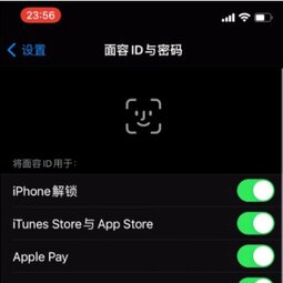 如何使用iPhone能更好的保護(hù)個(gè)人隱私？