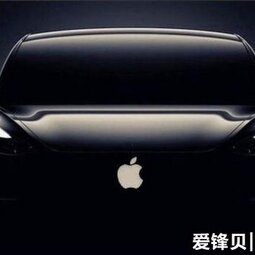 2030 年 Apple Car 将为苹果创造 500 亿美元营收-爱锋贝 正品二手手机批发