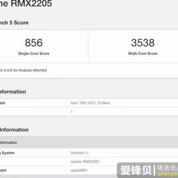 realme Q3 Pro跑分曝光：天璣1100處理器-愛鋒貝 正品二手手機批發(fā)